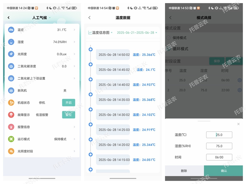 光影魔術手拼圖_副本.jpg